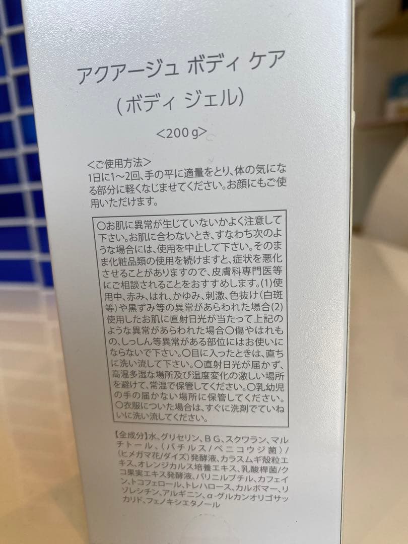 アクアドエア　本体