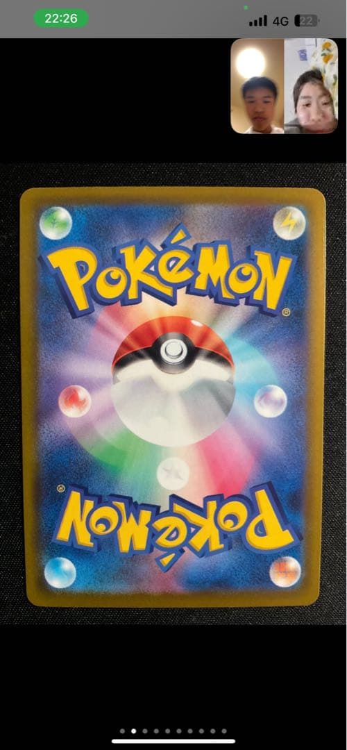 ポケモンカード カナリィ SAR 248/193