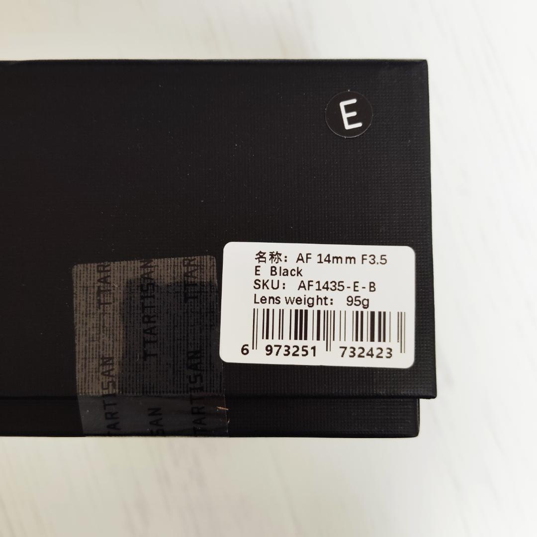 新品 TTArtisan AF 14mm F3.5 ソニーEマウント APS-C