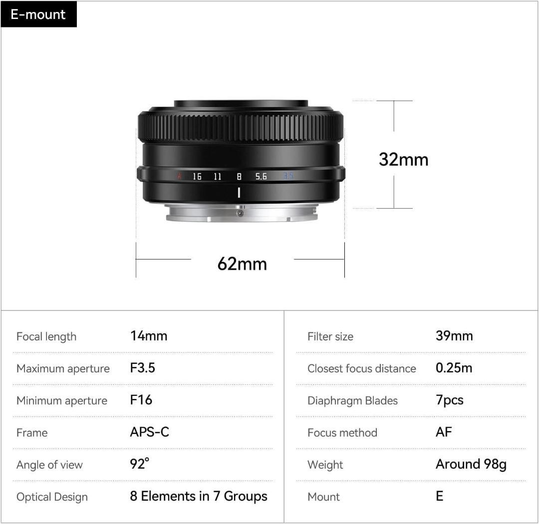 新品 TTArtisan AF 14mm F3.5 ソニーEマウント APS-C