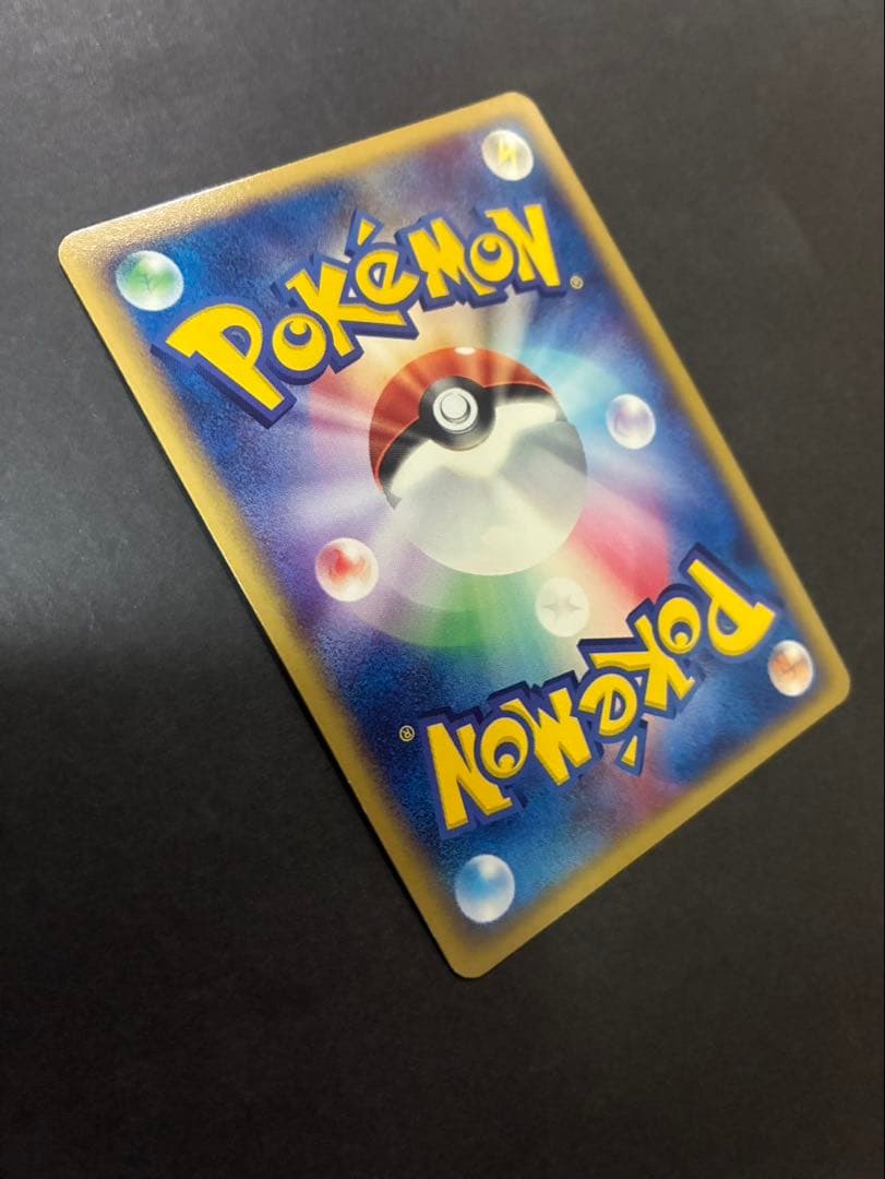 【良品】 ポケモンカード ブラッキー 062/080 ふたつの野望 ADV