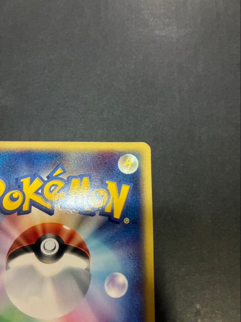 【良品】 ポケモンカード ブラッキー 062/080 ふたつの野望 ADV