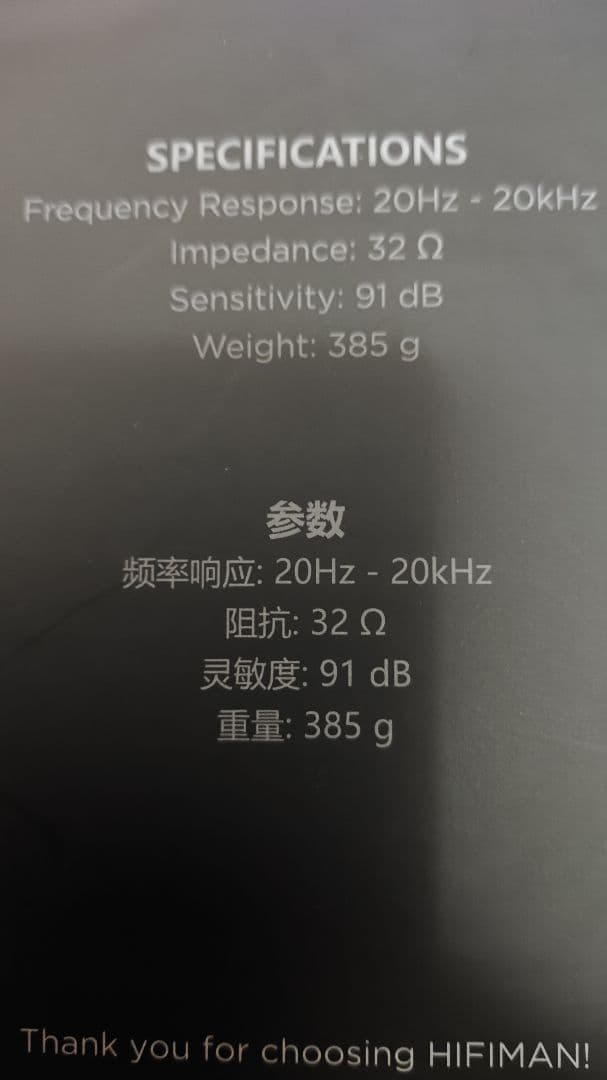 HIFIMAN HE400se ヘッドフォン（4.4mmバランスケーブル付属）