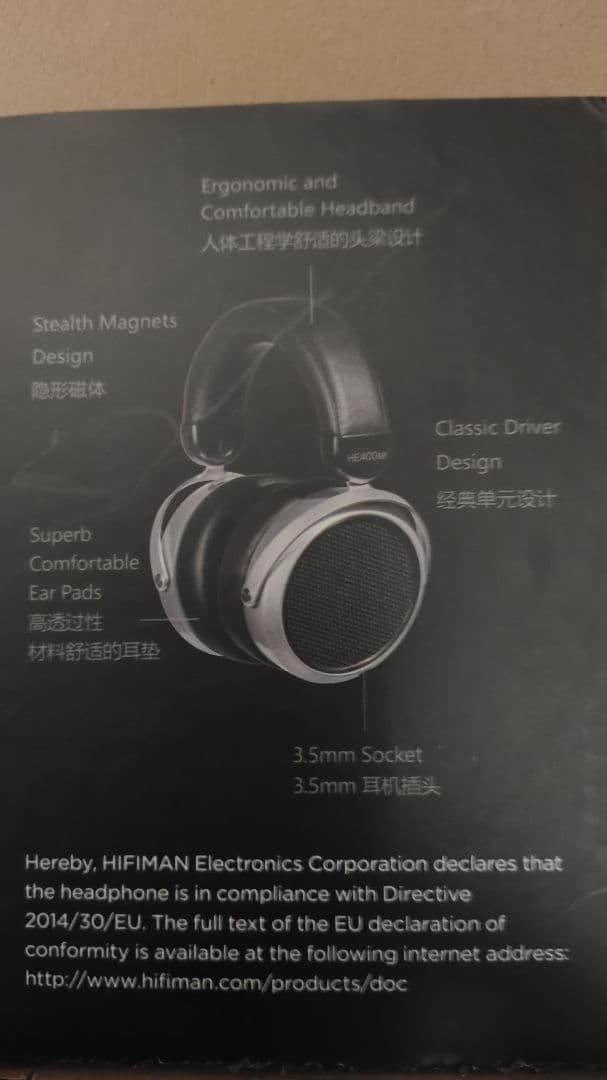 HIFIMAN HE400se ヘッドフォン（4.4mmバランスケーブル付属）