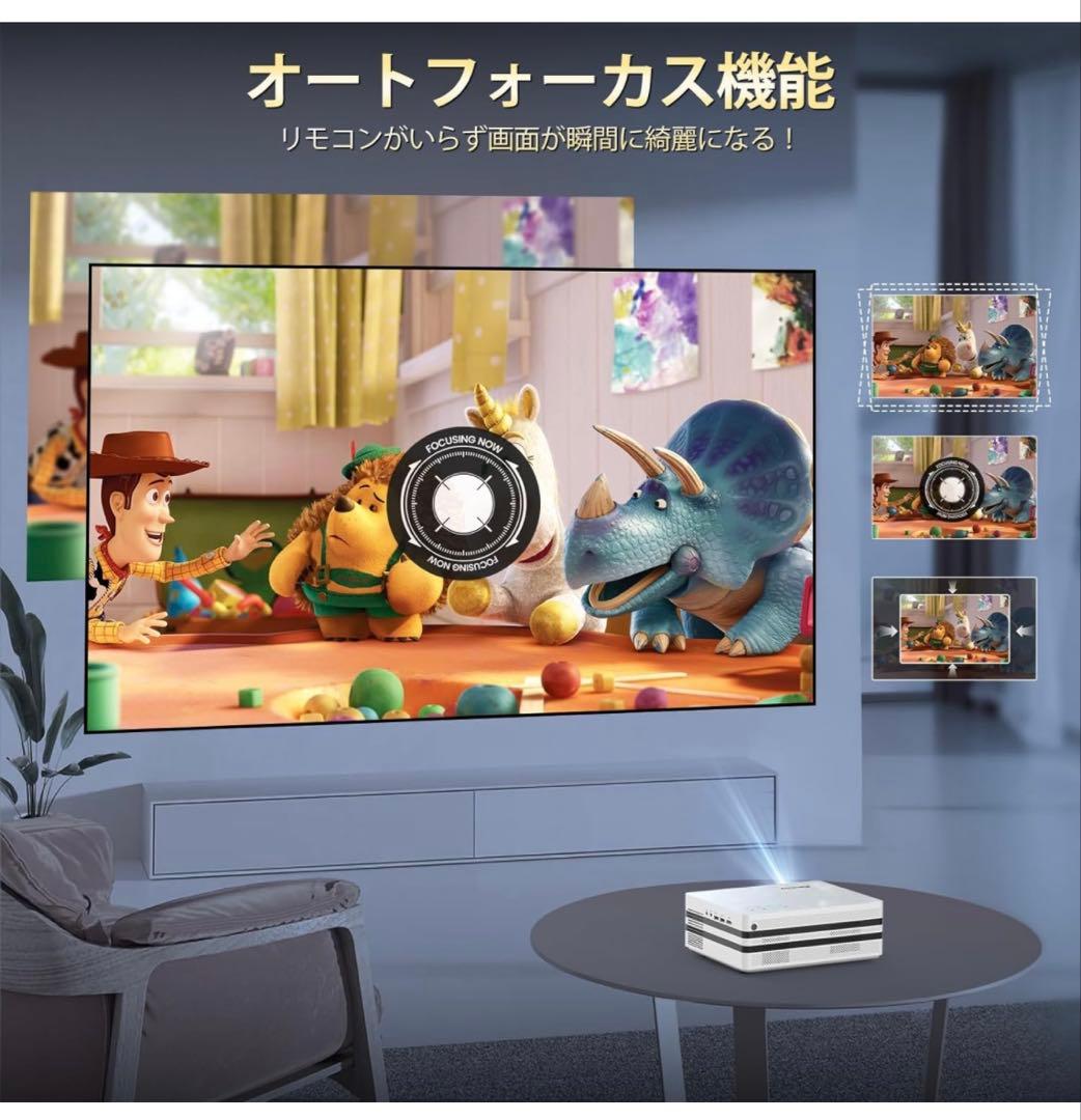 Netflix公式ライセンスプロジェクターオートフォーカス＆自動台形補正4k対応