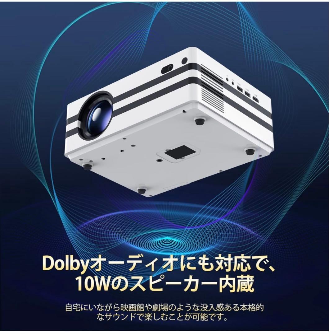 Netflix公式ライセンスプロジェクターオートフォーカス＆自動台形補正4k対応