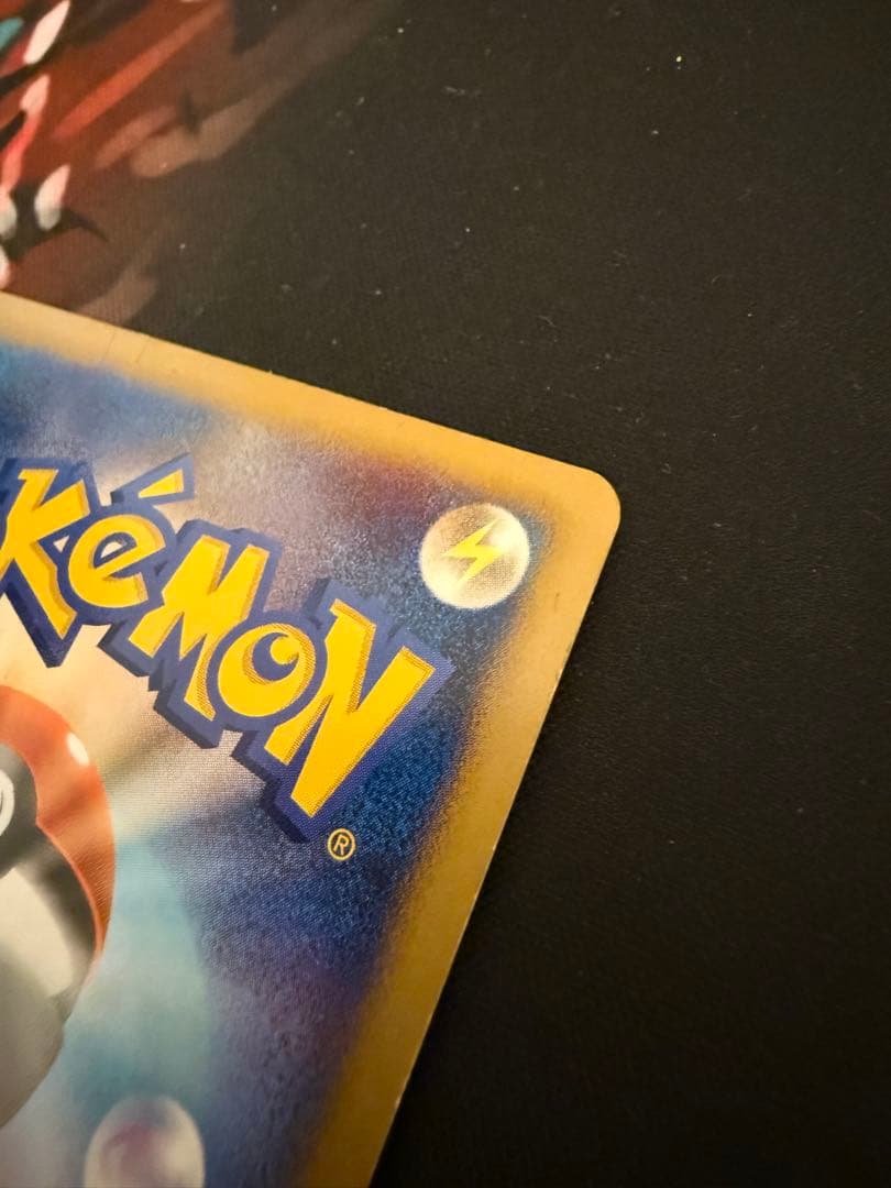 ポケモンカード　カビゴン LV.X