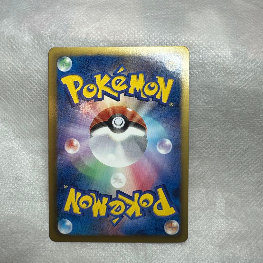 ピカチュウ　シャイニーコレクション　007/020