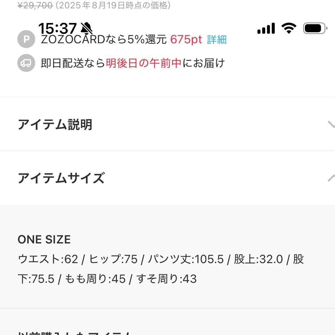 soduk スドーク　ニットパンツ　パンツ