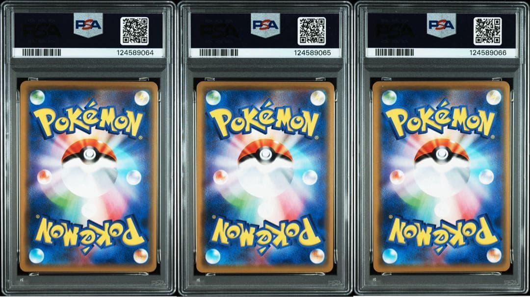 【PSA10】3連番 御三家 リザードン カメックス フシギバナ GX RR ②