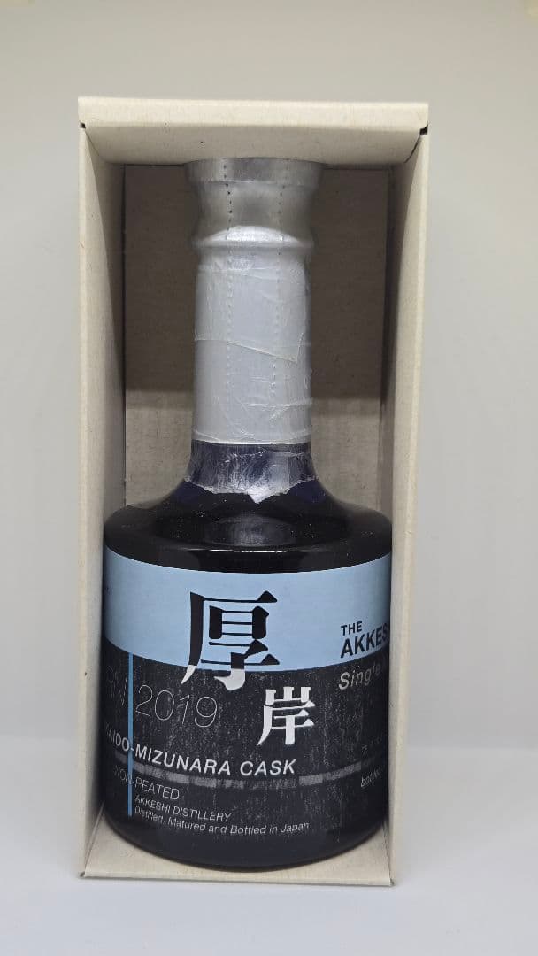 厚岸 NEW BORN FOUNDATION No,3