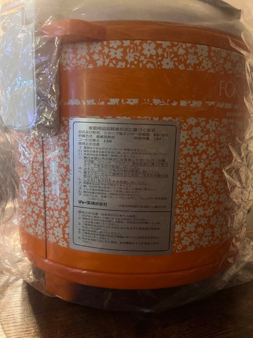 G*i様 ☆昭和レトロ☆SHARP シャープ 電子ジャー KS-185L 1.8