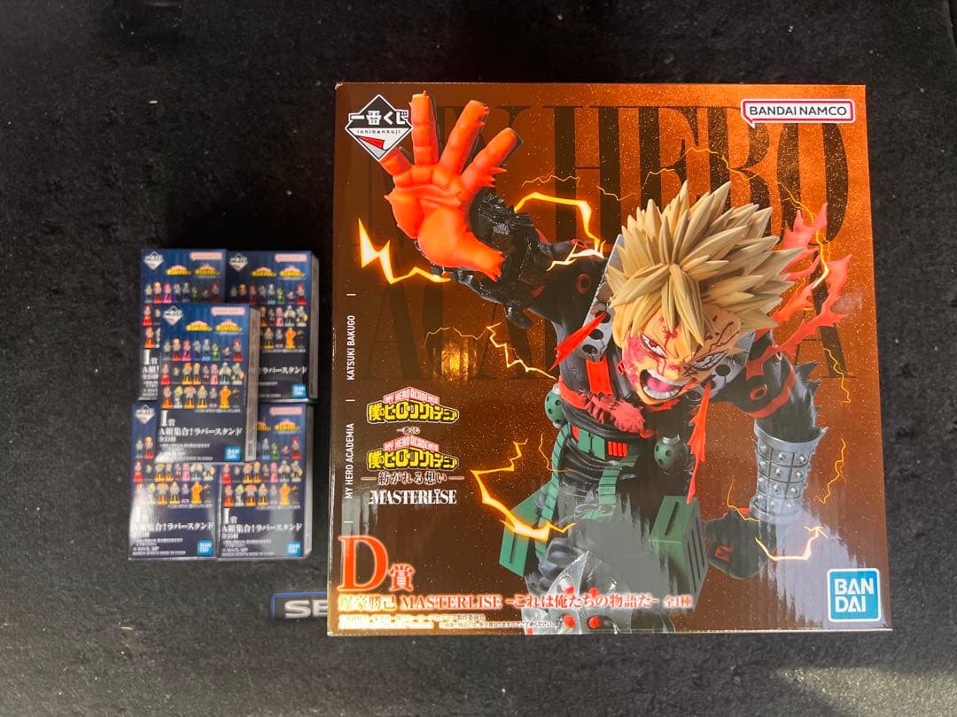 僕のヒーローアカデミア 紡がれる想い　一番くじ　ヒロアカ　D賞　I賞