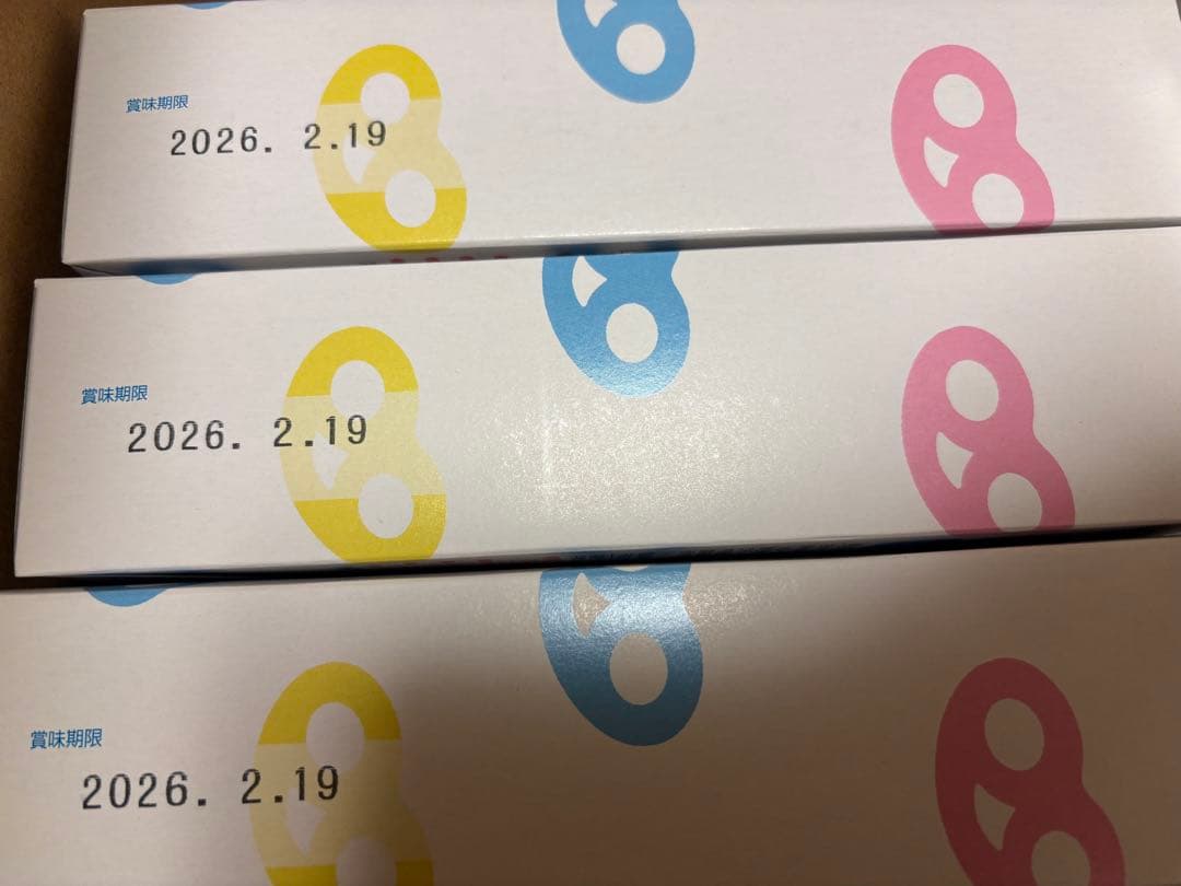 ヒトツブカンロ　グミ　グミッツェル　10箱　（12個入り）カンロ　2月19日