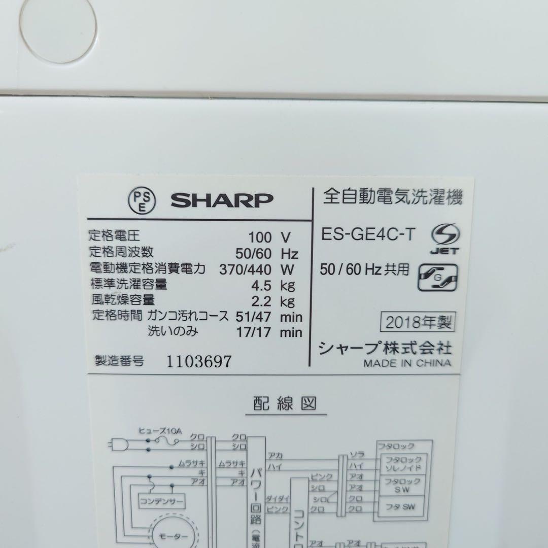 生活家電 3点セット 冷蔵庫 洗濯機 電子レンジ 1人暮し 家電 B0101