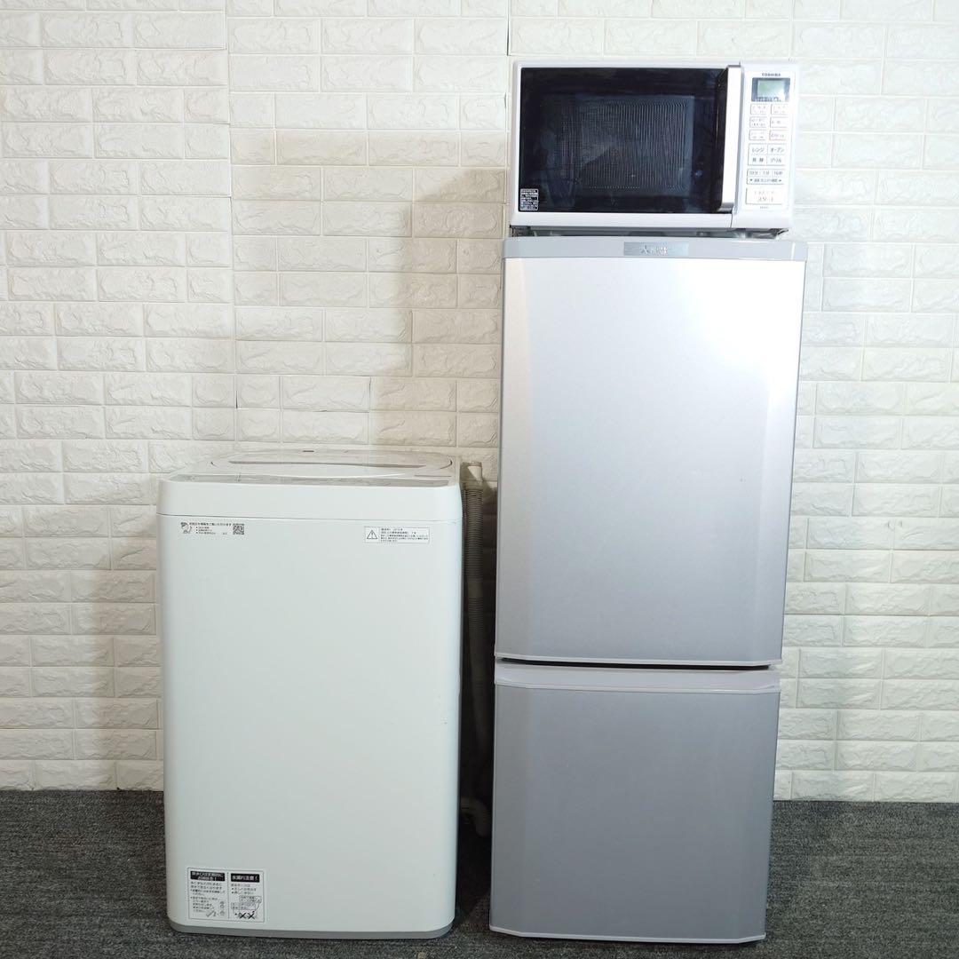 生活家電 3点セット 冷蔵庫 洗濯機 電子レンジ 1人暮し 家電 B0101