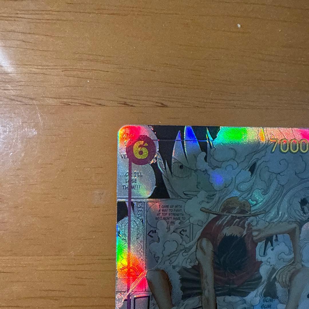 モンキー・D・ルフィ SEC スーパーパラレル(コミパラ) EB02-061