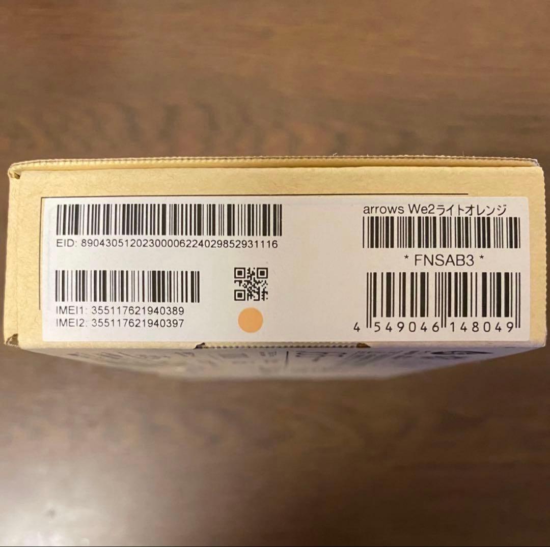 SoftBank arrows We2 ライトオレンジ 未開封