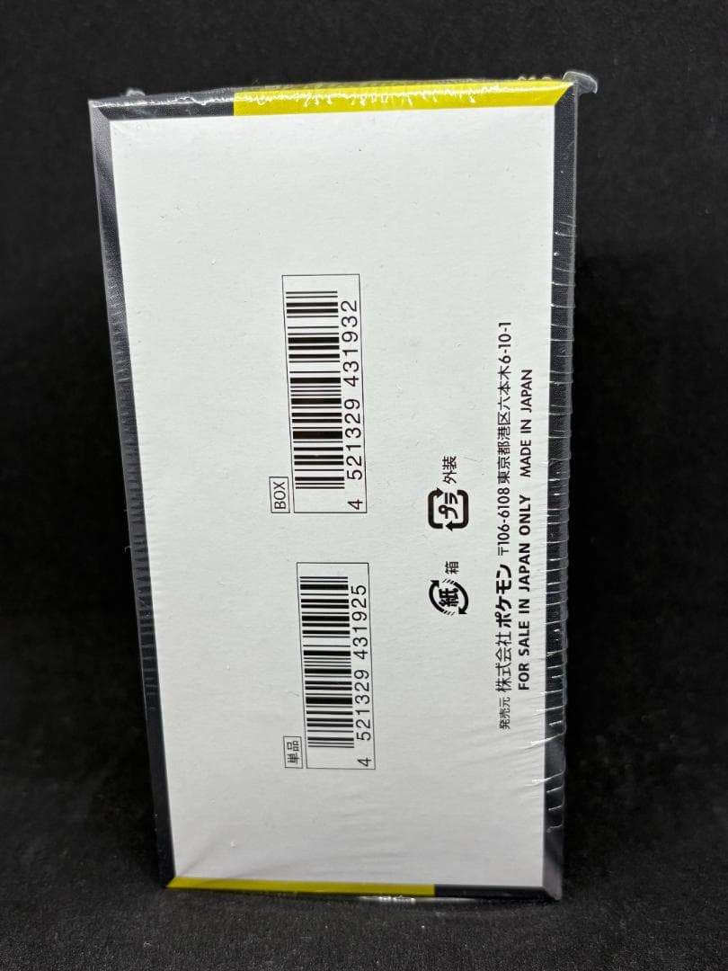 【即日発送】ポケモンカードMEGA ドリーム exシュリンク付き　1BOX