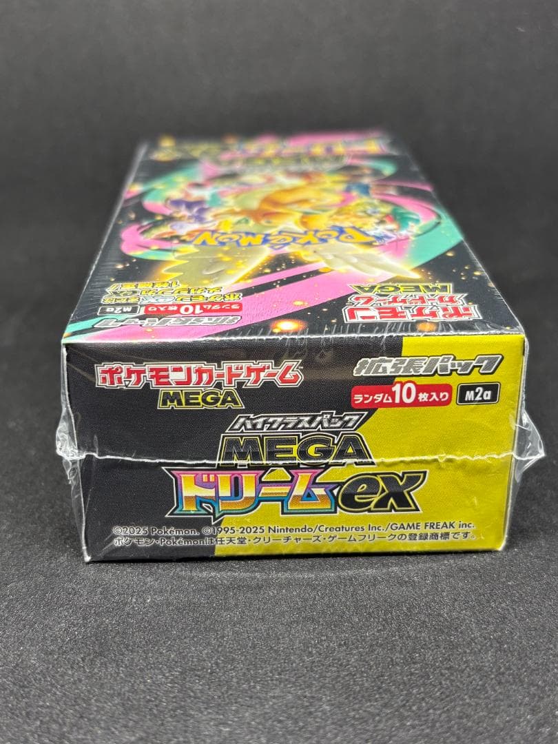 【即日発送】ポケモンカードMEGA ドリーム exシュリンク付き　1BOX