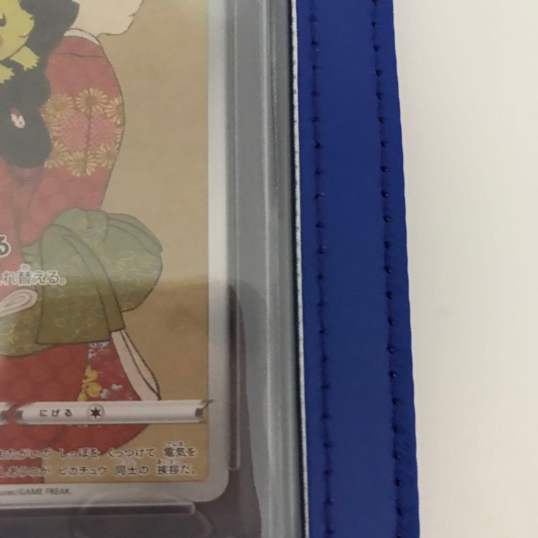 【PSA10】　ポケモンカード　切手BOX ピカチュウ　プロモ　見返り美人