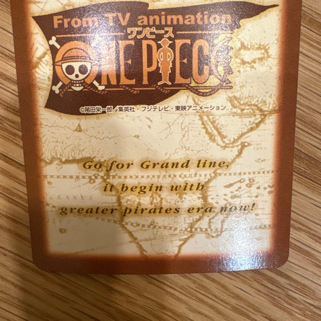 ONE PIECEカードダスハイパーバトル　C365