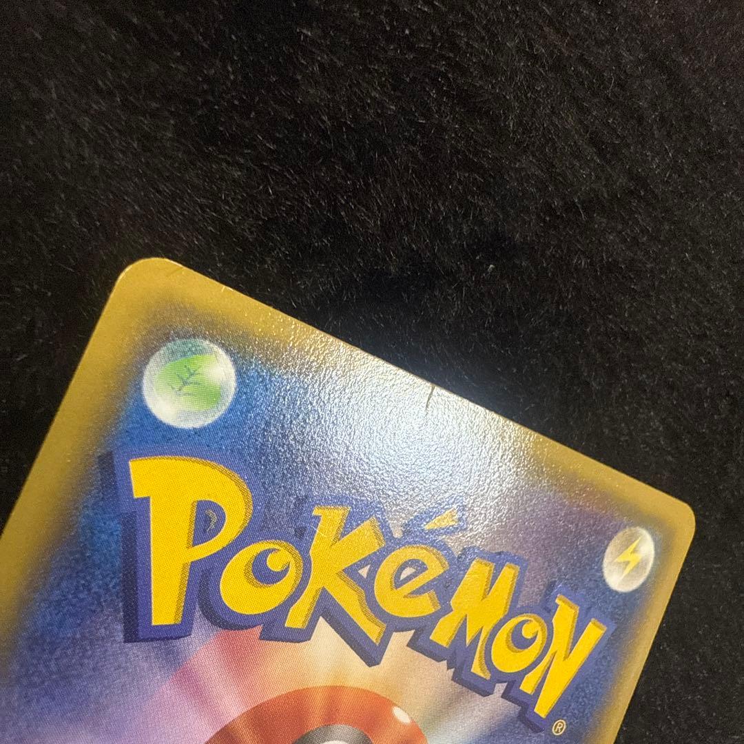 ポケモンカード　あったかピカチュウ