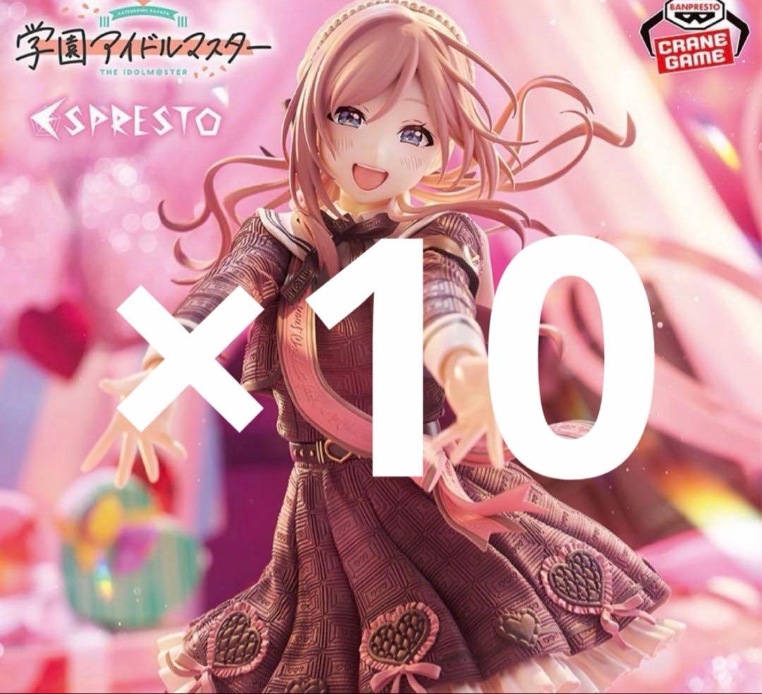 学園アイドルマスター ESPRESTO フィギュア　姫崎莉波10体セット