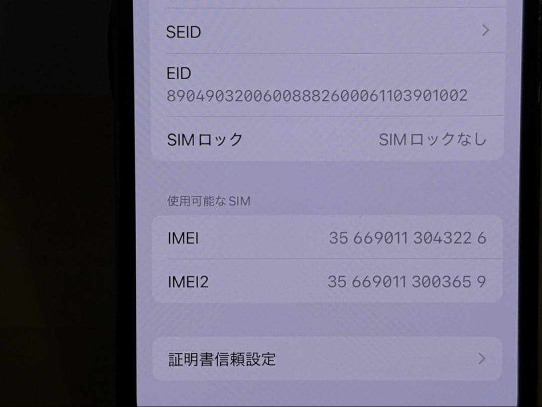 Apple iPhone 12 Pro 128GB 本体