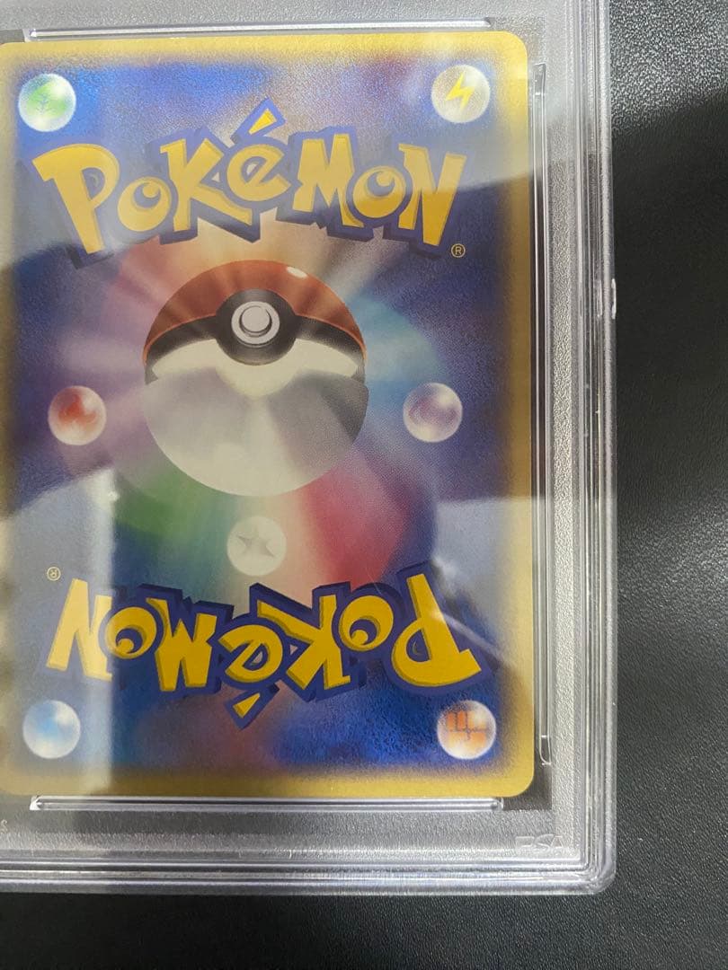 ラティアス PCG-P psa10 プロモ 世界で46枚　ポケモンカード 希少