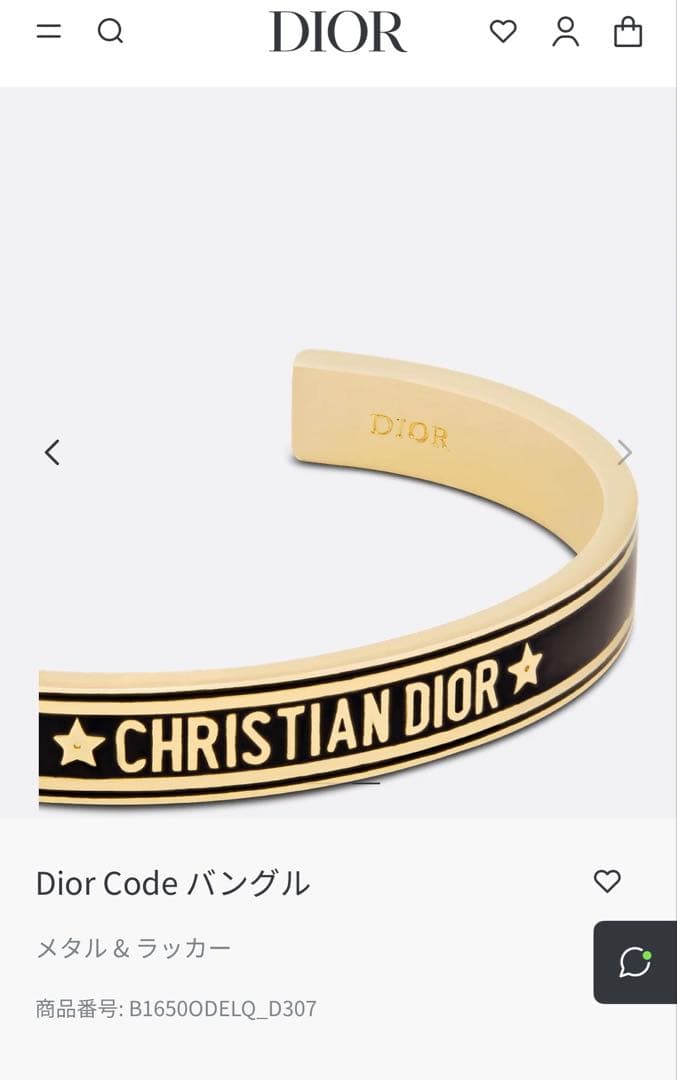 Dior Code バングル ブラック & ゴールド