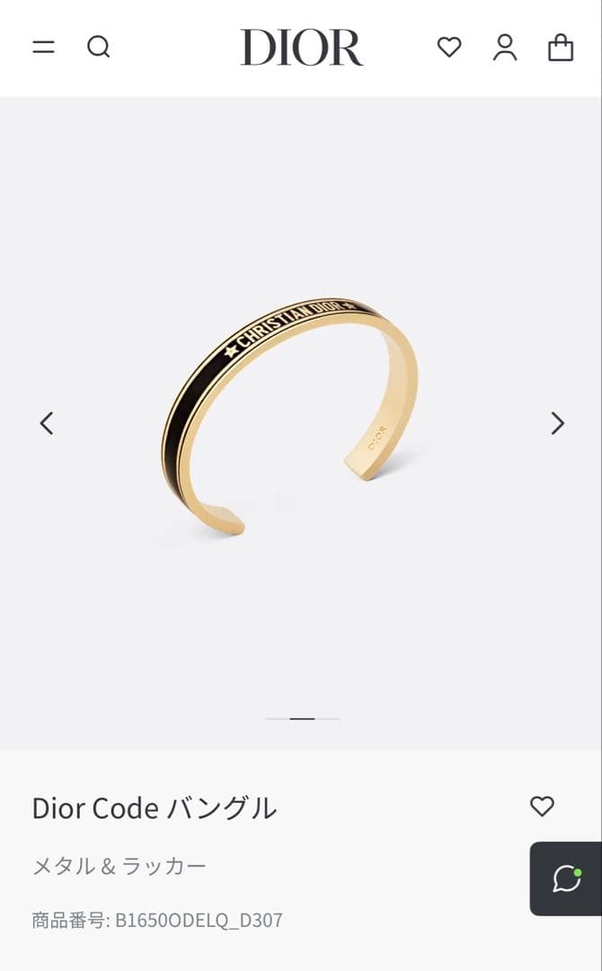 Dior Code バングル ブラック & ゴールド