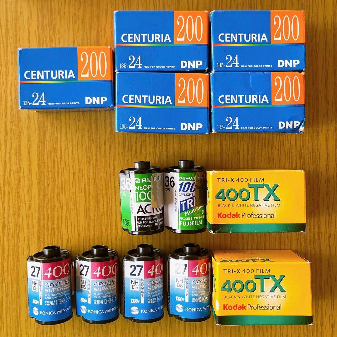 期限切れ　ネガフィルム　13本まとめ売り