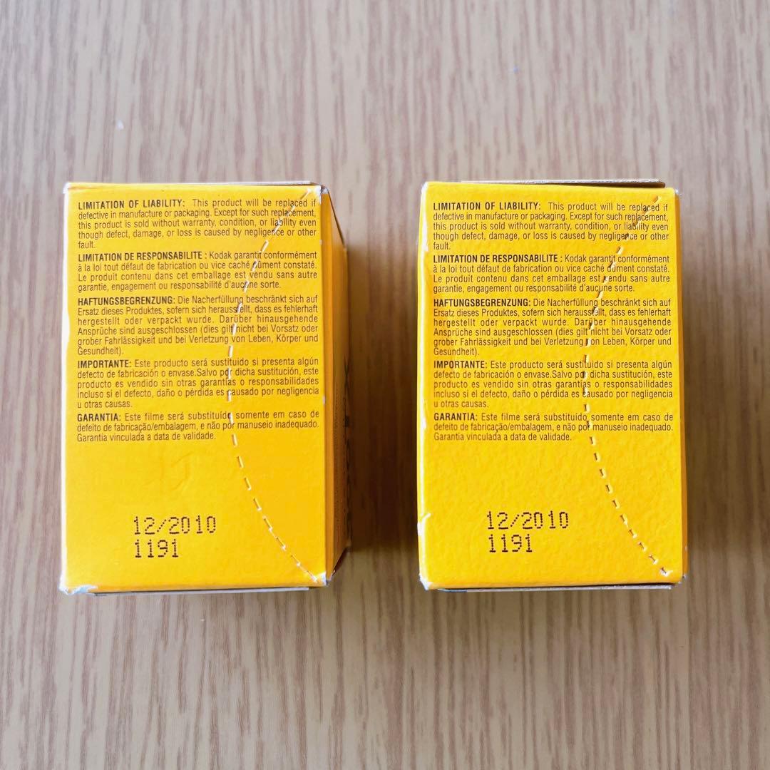 期限切れ　ネガフィルム　13本まとめ売り