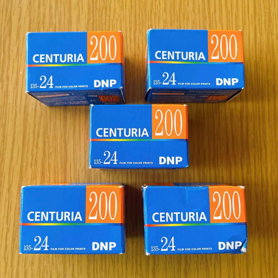 期限切れ　ネガフィルム　13本まとめ売り