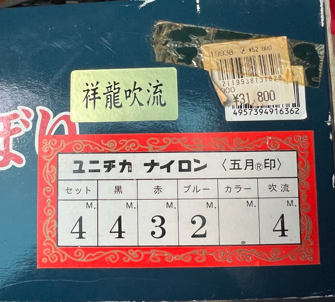 鯉のぼりセット　4m こどもの日　子供の日　おすすめ