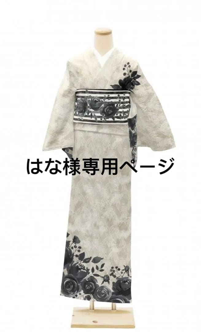 ゴフクヤサン　白黒花柄浴衣・帯セット