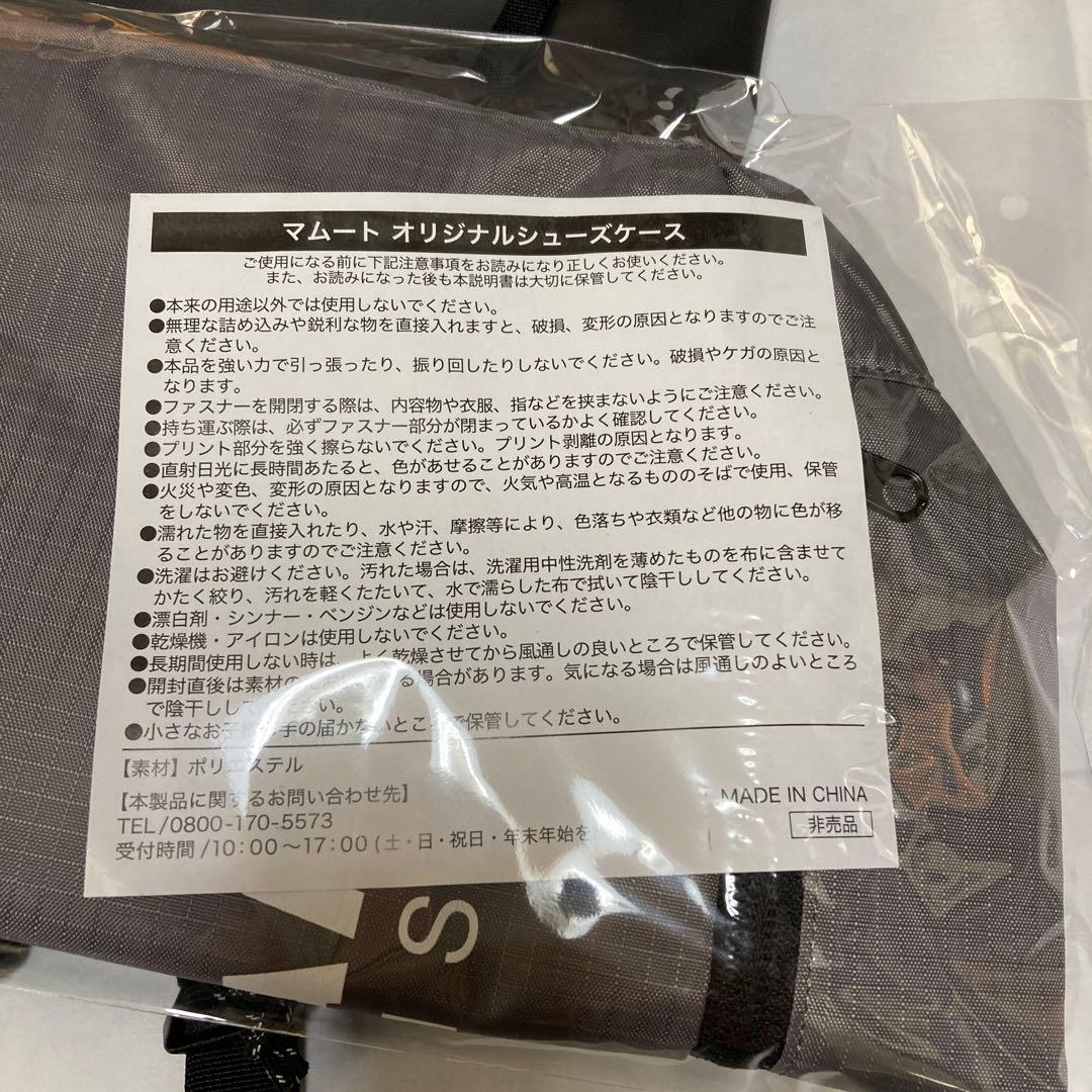 ちゃたさん専用 Mammut Alto 18 ブラック 18L リュック