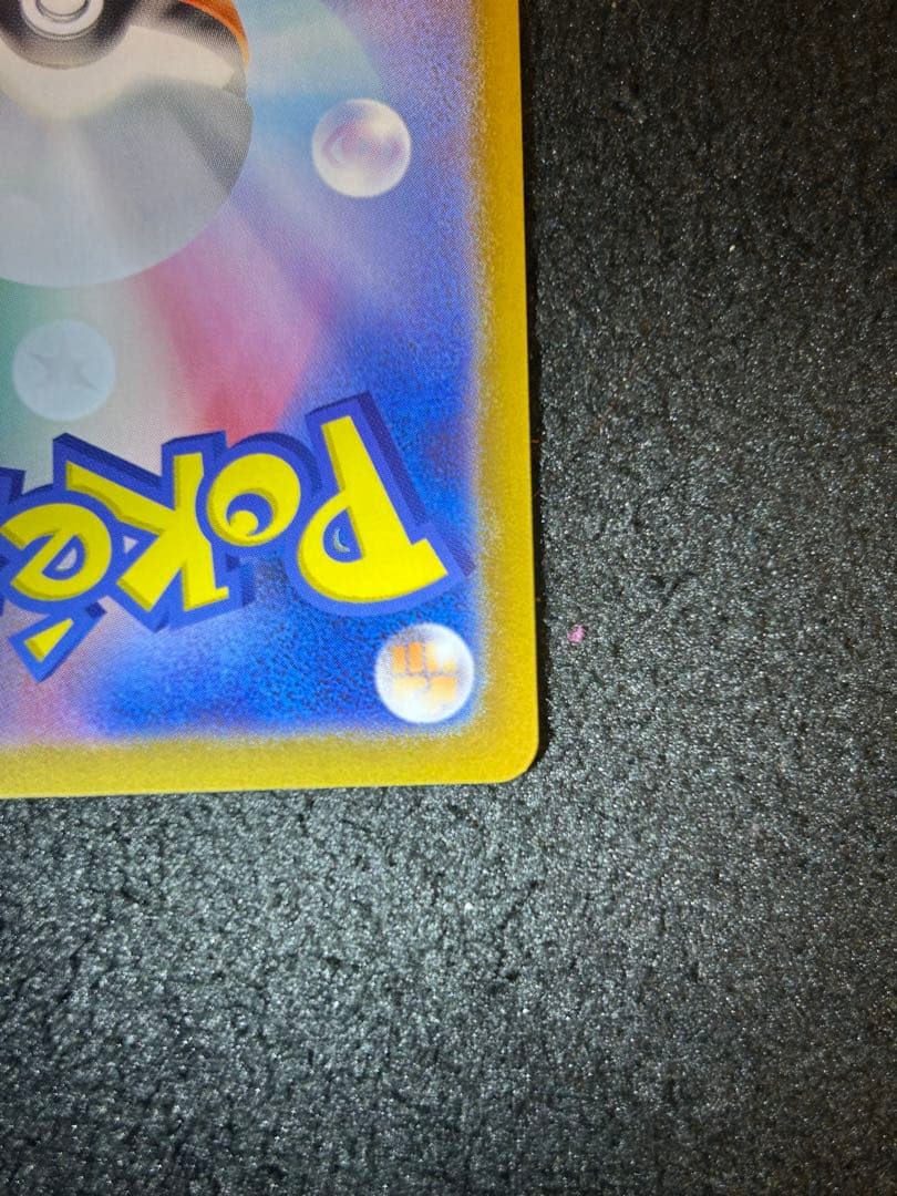 スタートデッキ100 NO32 リーリエのピッピ　SAR