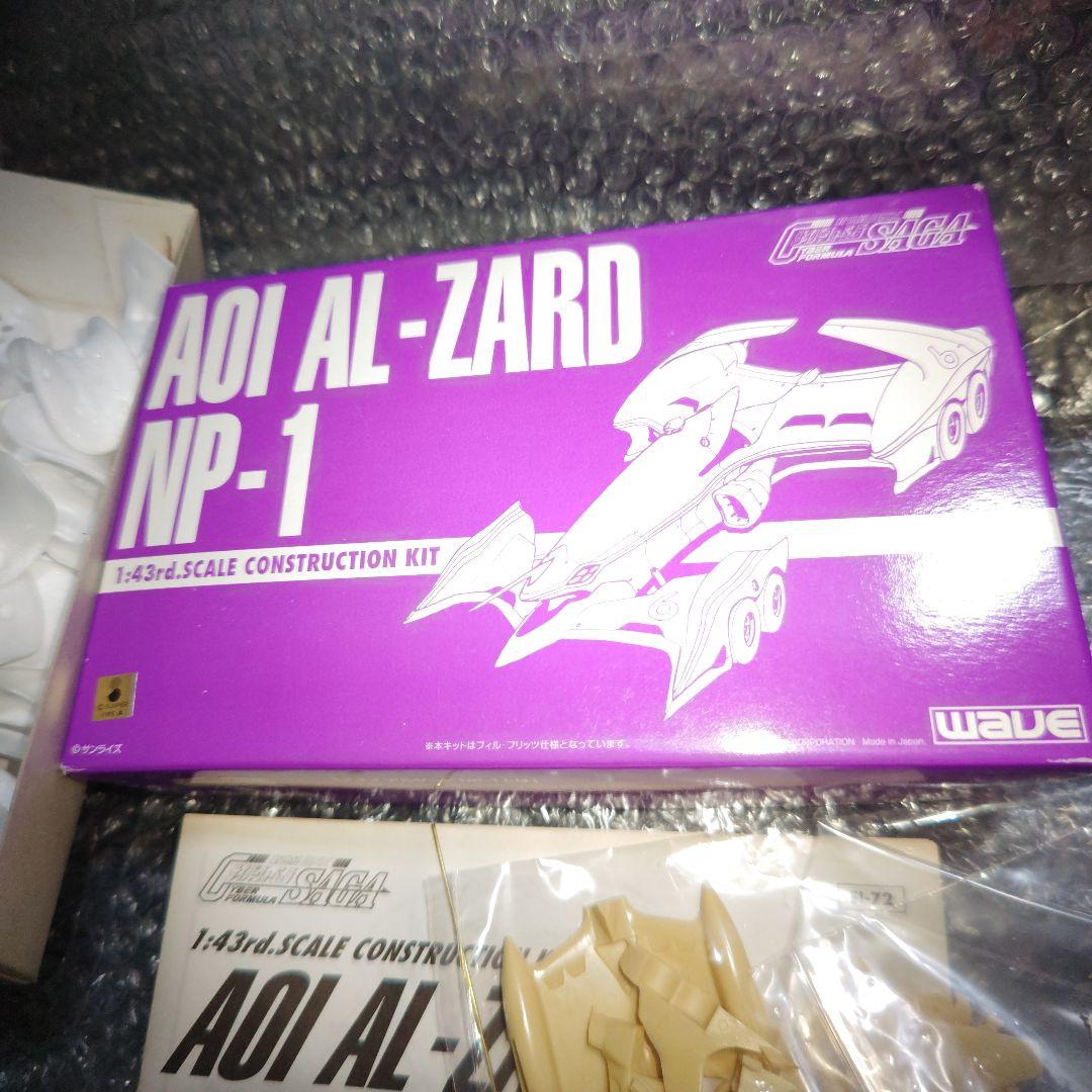 WAVE　サイバーフォーミュラ　アオイ　アルザード　NP-1ガレージキット未組立