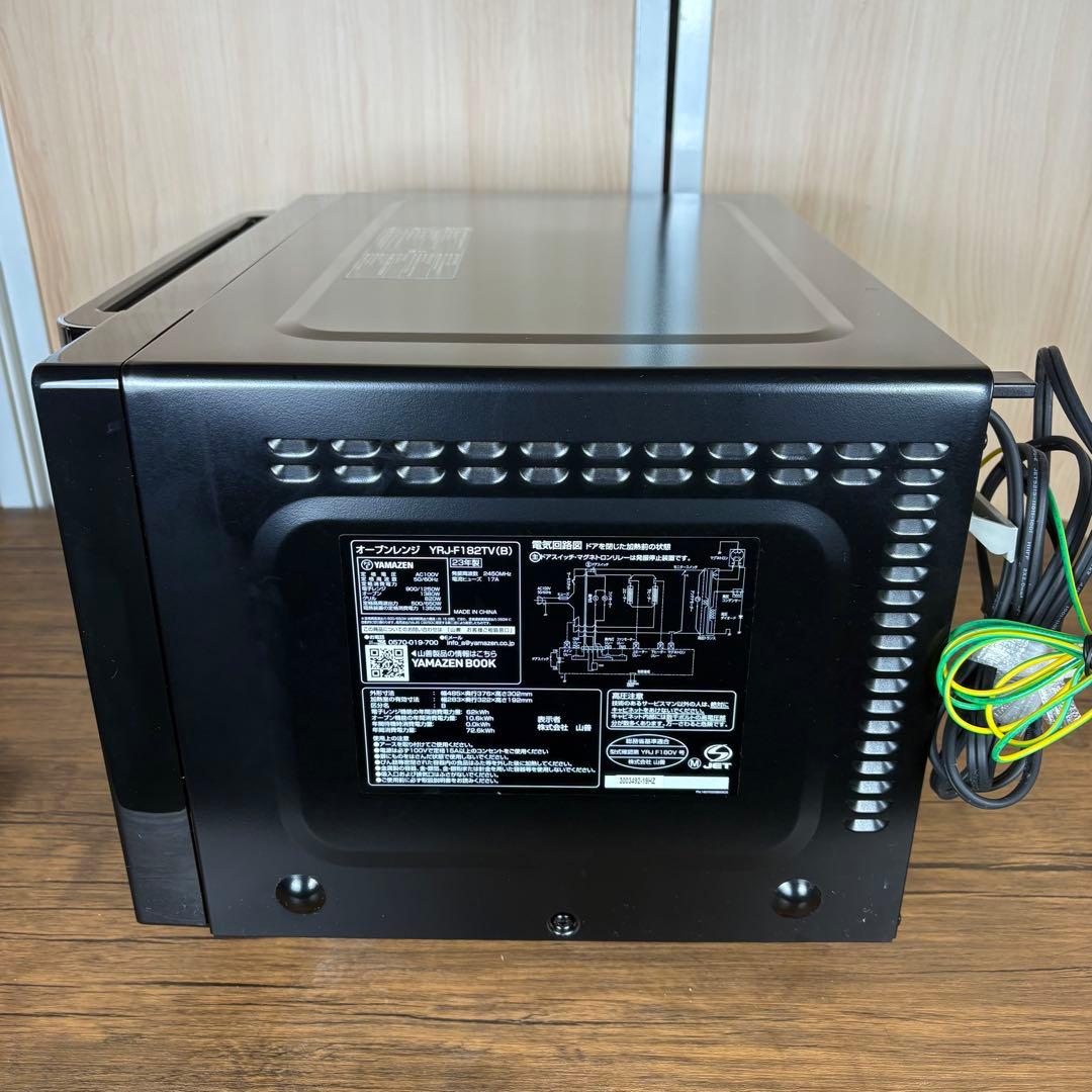 YAMAZEN 山善　オーブンレンジ YRJ-F182TV(B) 2023年製