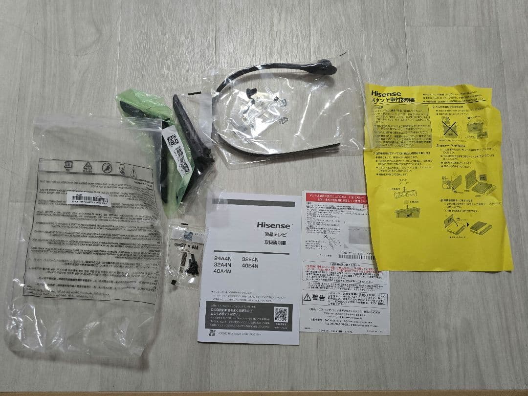 ミルタロス 32V型 液晶テレビ 32A4N ネット動画対応