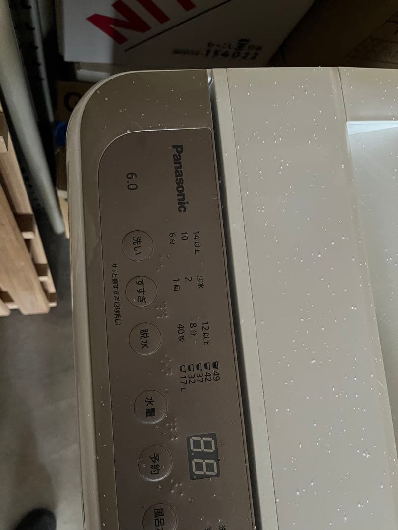 Panasonic NA-F60PB15 6kg 2022年製縦型洗濯機 本体