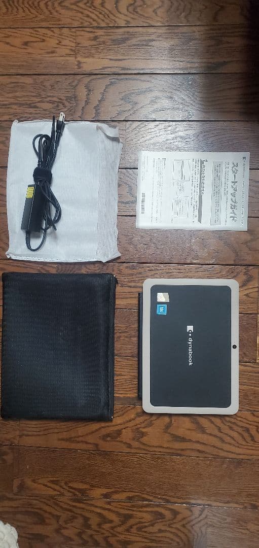 DynaBook 小型ノートPC ACアダプター付き