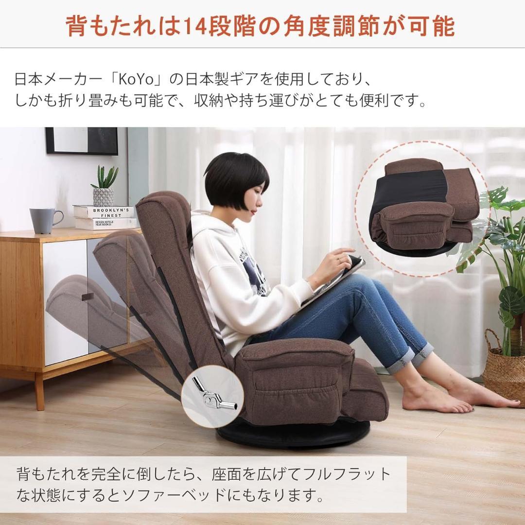 回転座椅子 肘掛け付き リクライニング ハイバック コンパクト 1人用