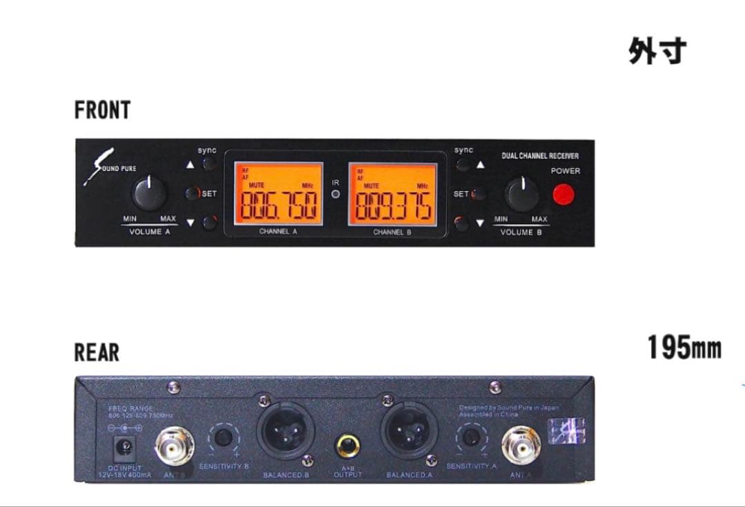 【新品未使用】SoundPureワイヤレスマイクセット(2本＋受信機付属品完備）