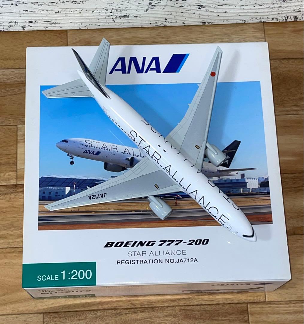全日空 スタアラ塗装 B777-200 1/200 NH20078 JA712A