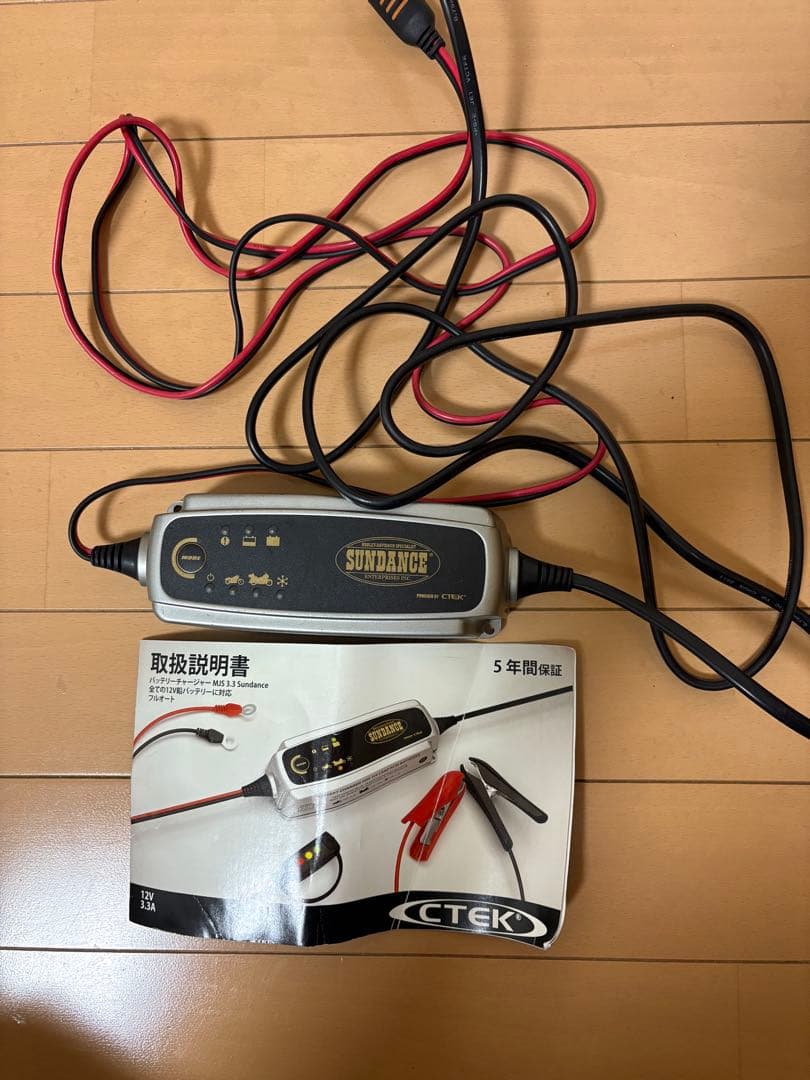 SUNDANCE/CTEK バッテリーチャージャー