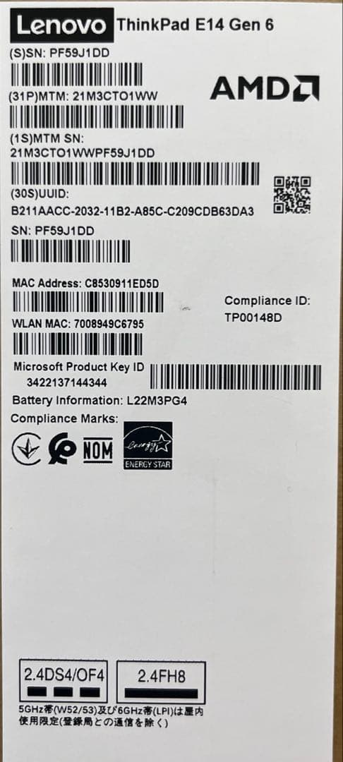 m*i様 ThinkPad E14 GEN6