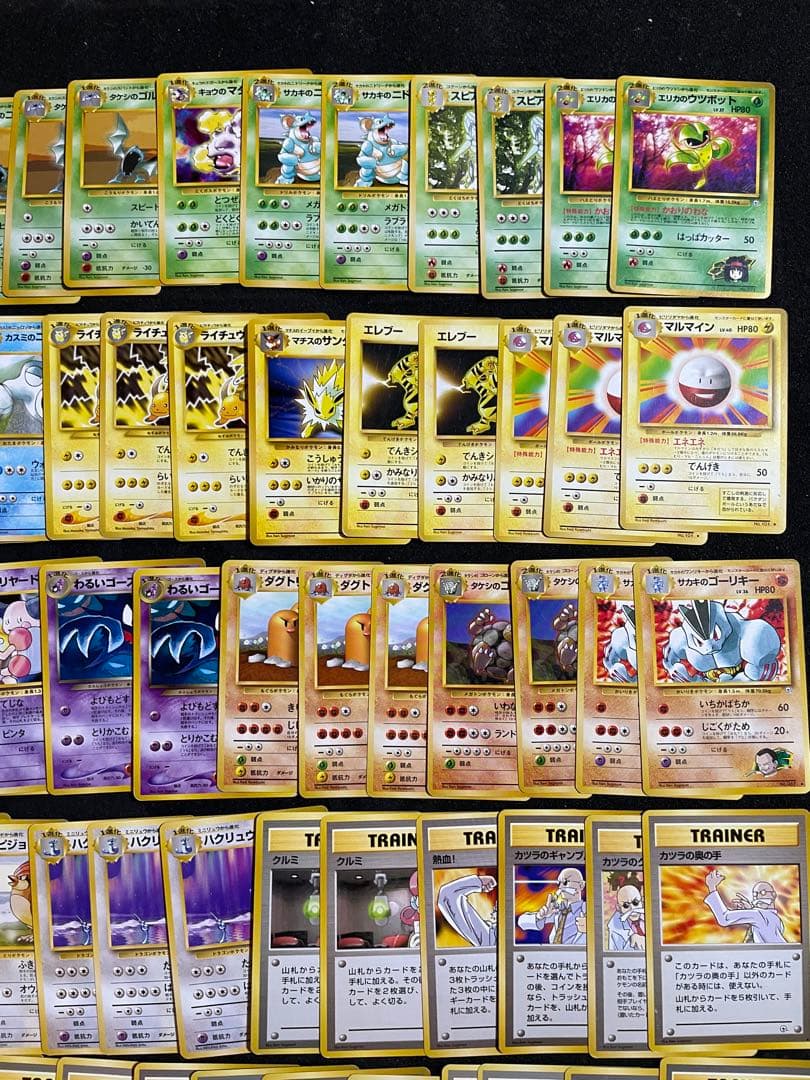 ポケモンカード 旧裏 約100枚 ノーマルレア